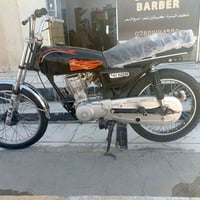 دراجه • ناصريه مركز