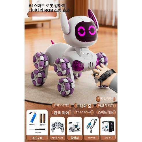 الكلب الآلي الذكي ، روبوت  بجهاز تحكم عن بعد، 8 عجلات نطونه سعر وبلعافية


**إذا كنت صاحب هذا الإعلان وتريد حذفه لأي سبب، رجاءا أرسل رسالة إلى الدعم الفني**