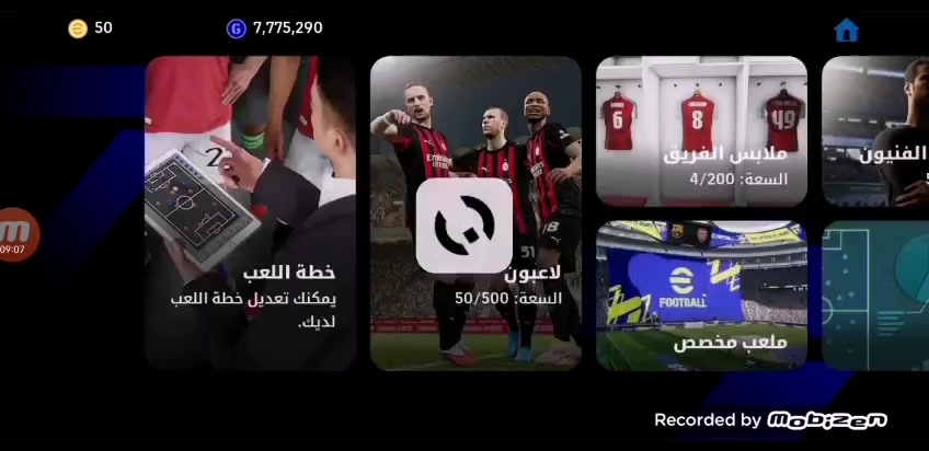 حساب بيس شوفو الفيديو بي لوعيب كله نوادر والريت مالته 3272 ومدربين اقوياء وحساب الله شاهد صارفين علي مليون وربع 
السعر: 900 وبيها مجال 
مكاني:بغداد جسر ديالى القديم 
هذا رقمي ***********
حبيبي الحساب مربوط بيه إيميل/كونامي لو تريده تسليم مباشر؟: 
تسليم مباشر
شنو طريقة التسليم اللي تناسبك: وجه لوجه ببغداد لو أونلاين؟: 
وجه لوجه بغداد 
البيع نهائي لو بيه مجال بسيط على السعر؟: 
بيه مجال 
إذا تريد، شنو اسم/الرتبة الحالية الكاملة للحساب حتى أنطي وصف أدق بالإعلان؟: 
ماعرف صراحة
شنو أفضل وقت للتواصل وياك على الرقم حتى المشتري يوصل بسرعة؟: 
بيا وقت
