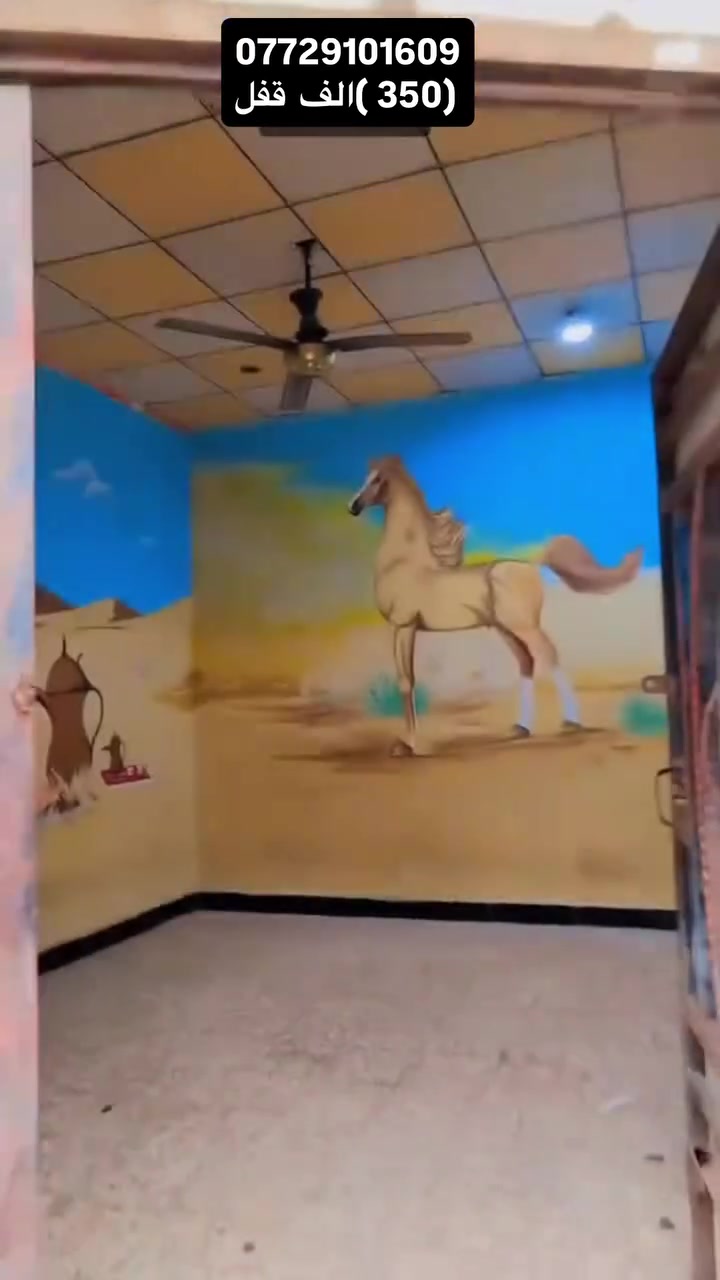 نص بيت طابقين للإيجار بالحيانيه
ثلاث (3) غرف وصاله واستقبال
 ومطبخ وصحيات الايجار 350 الف
 للاستفسار : ***********
