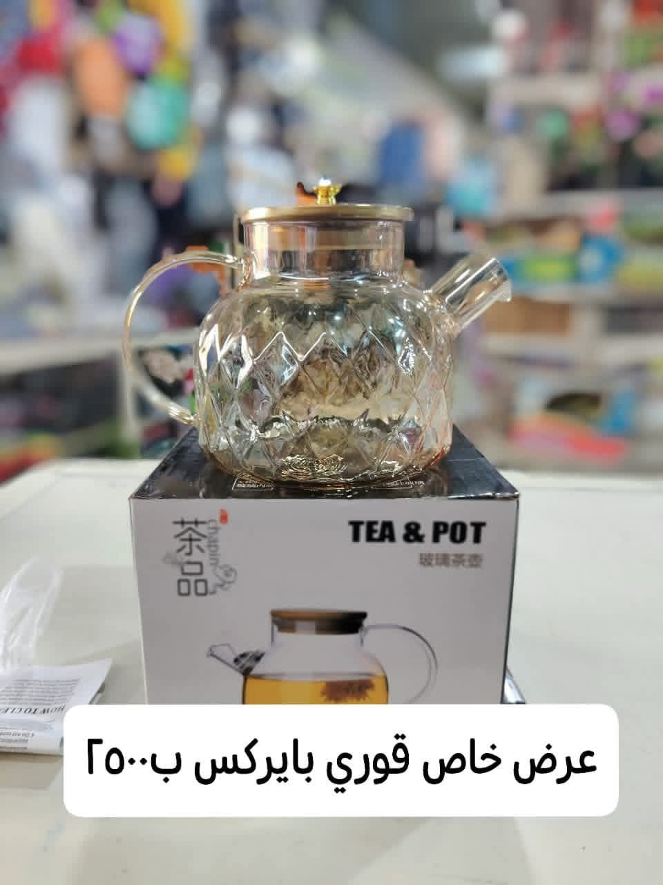 عرؤض وتخفيضات اليوم
اسواق توفي بانسب الاسعار 
طويريج شارع الحولي مقابل مجمع الرواسي بالفرع قبل سيطرة حي الصناعي
لا يتوفر لدنيا توصيل
للأتصال *********** 

اوقات العمل من الساعه
 8:30 صباحاً.     الى 
11:00 مساءاً

رابط موقع الأسواق 
https://maps.app.goo.gl/WpVkyKbm5adrunBTA?g_st=ac
