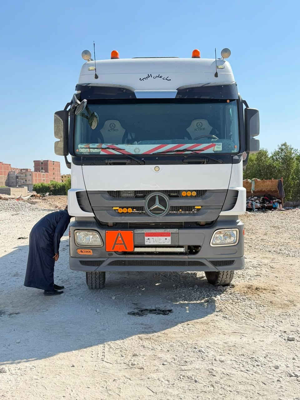 🤲 عليك صلاح الحال... والرزق على الله 🤲

🚛 للبيع جرار + مقطورة بحالة ممتازة 🚛

✅ الجرار:
🚚 عربية ماز موديل 1983
📍 مرور فاقوس – الشرقية
🔧 موتور 48 MB1
🛠️ عفشة 40
🚛 كبينة MB1
🛞 كاوتش زيرو
📦 صندوق 20 متر زيرو
💪 جاهز للخدمة الشاقة
⚙️ محور 3.90
📄 جواب إدارة عامة رابعة
📃 رخصة سارية

✅ المقطورة:
🚛 صلاحية دولي (ممنوعات – جهازات)
📦 صندوق 41 متر
⚙️ محور 4.50
🛞 كاوتش زيرو
📄 فاتورة الشركة موجودة بالملف
📍 مرور فاقوس – الشرقية
📏 الطول 8.70 متر
🛠️ عفشة 36 زيرو
🔩 سوست 16

⭐ مميزات البيع:
✔️ العربية لوحدها شغالة.
✔️ المقطورة لوحدها شغالة.
✔️ البيع للجادين فقط.
📍 المعاينة: فاقوس – الشرقية.
💰 السعر عند المعاينة على أرض الواقع فقط.

📞 للتواصل: 01006254129

🤝 الهوا واحد... والرزق على الله.


**إذا كنت صاحب هذا الإعلان وتريد حذفه لأي سبب، رجاءا أرسل رسالة إلى الدعم الفني**