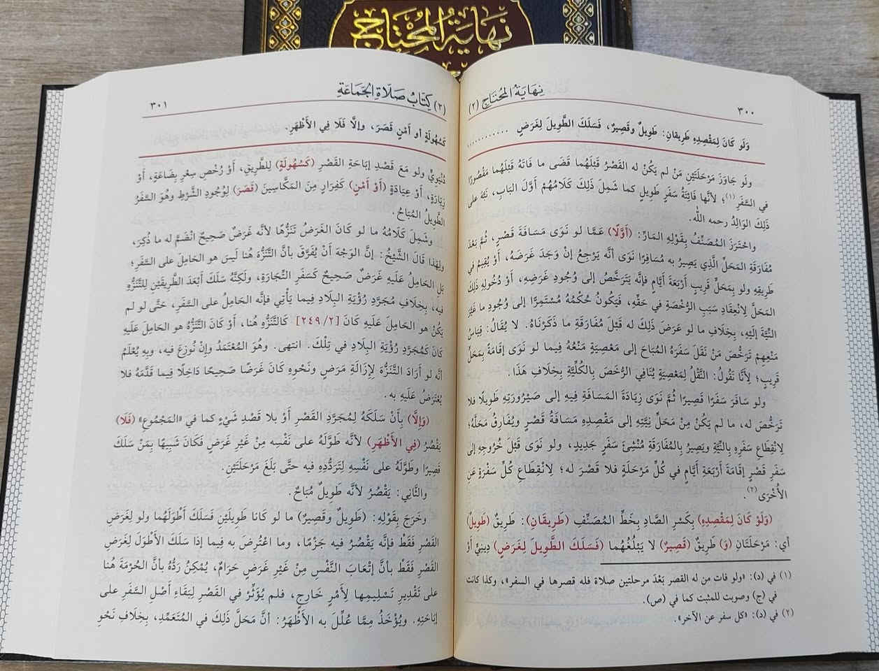 وصلنا حديثا 
https://t.me/alsanjaribookshop

نهاية المحتاج الى شرح المنهاج

تاليف: شمس الدين محمد بن احمد الرملي الشافعي

تحقيق: اللجنة العلمية بدار الفيحاء

الناشر: دار الفيحاء

8 مجلد ورق شاموا لونان 

السعر: 175,000

للطلب يرجى مراسلتنا على صفحة المكتبة 
او على الواتس اب رقم ***********

للطلب على التليكرام اضغط هنا @u_7zm120

للتعرف على بقية العناوين
قناة المكتبة على التليكرام
https://t.me/alsanjaribookshop

يوجد توصيل الى جميع المحافظات
