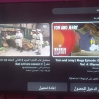 شاشة ميديا ستار حجم 32 ( مستخدمة قليل ) للبيع  الشاشة سمارت يعني تحتوي...