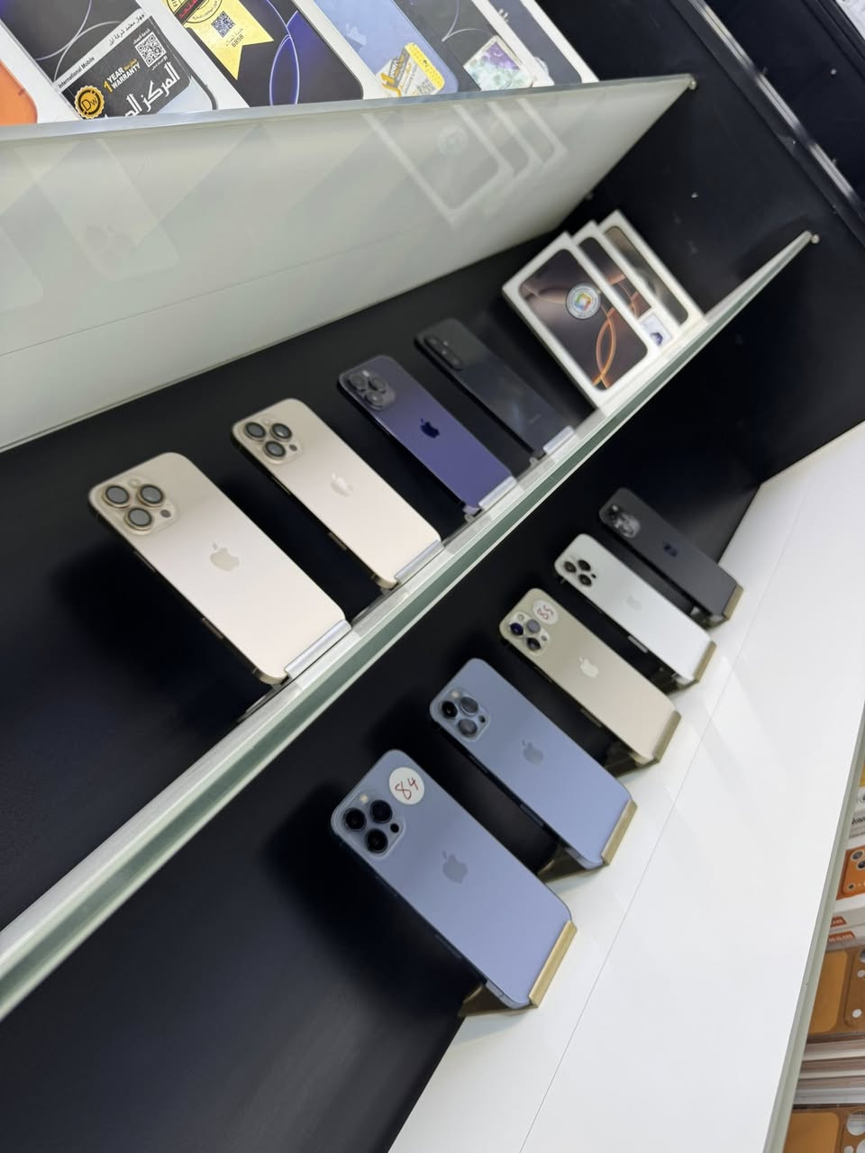 للاستفسار ***********
