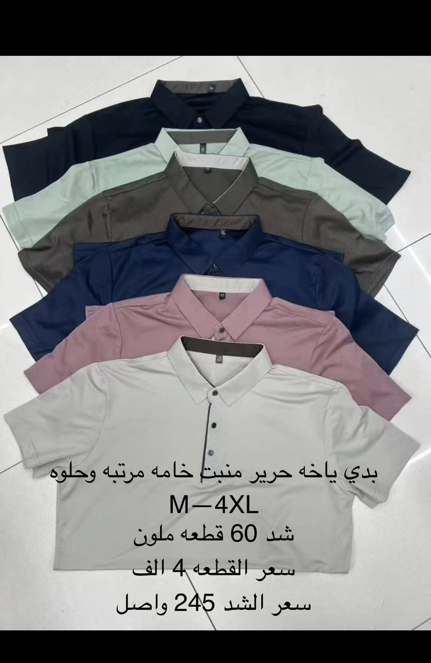 زبائننا الكرام البيع جملة فقط …….🥡⭐️

سعر التوصيل داخل بغداد
لأي كمية محجوزة من قبل الزبون (5 الاف) 
👇👇👇👇👇👇👇👇
 سعر التوصيل الى باقي المحافظات 
لأي كمية محجوزة من قبل الزبون (6 الاف)

توفرت لدينا بضاعة جديدة وباسعار مناسبة ⭐️

التفاصيل الكاملة بالاسفل داخل الصور ⭐️

موديلات إضافية داخل قناة التلكرام

📲نسعدُ بتواصلكم معنا:
واتساب- تليگرام👇

***********    
      

⛔️⛔️⛔️⛔️⛔️⛔️⛔️⛔️⛔️
قناة التلكرام 

https://t.me/bamr0783

للحجز والاستفسار تواصلوا معنا على الرابط ادناه
👇👇👇👇👇👇

https://t.me/bamr0783

 

🛍️جملة العبيدي – وجهتك الأولى لتجارة ناجحة
