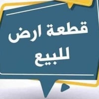 كاطون الرحمه • ملك صرف • ٢٠٠م