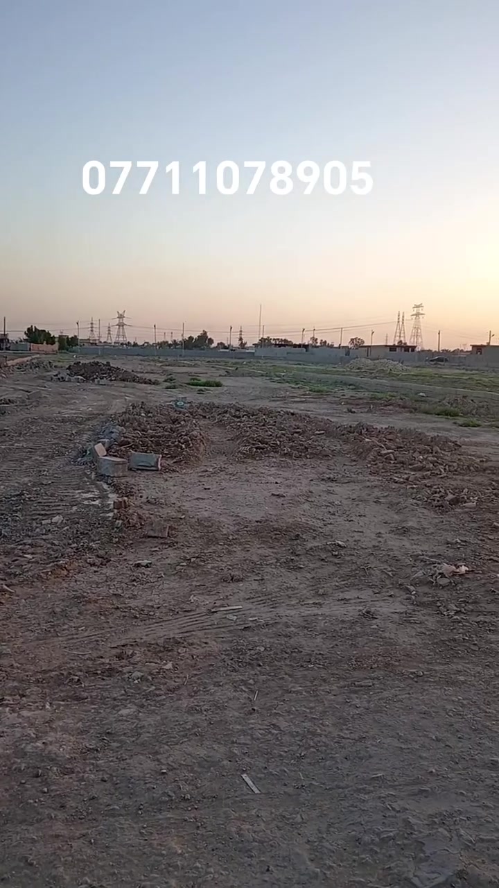 السلام عليكم
دونم للبيع النازحين خط ثالث الاستفسار والسعر هاتف ***********
