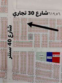 حي الكفائات • عرصه • ٢٠٠م