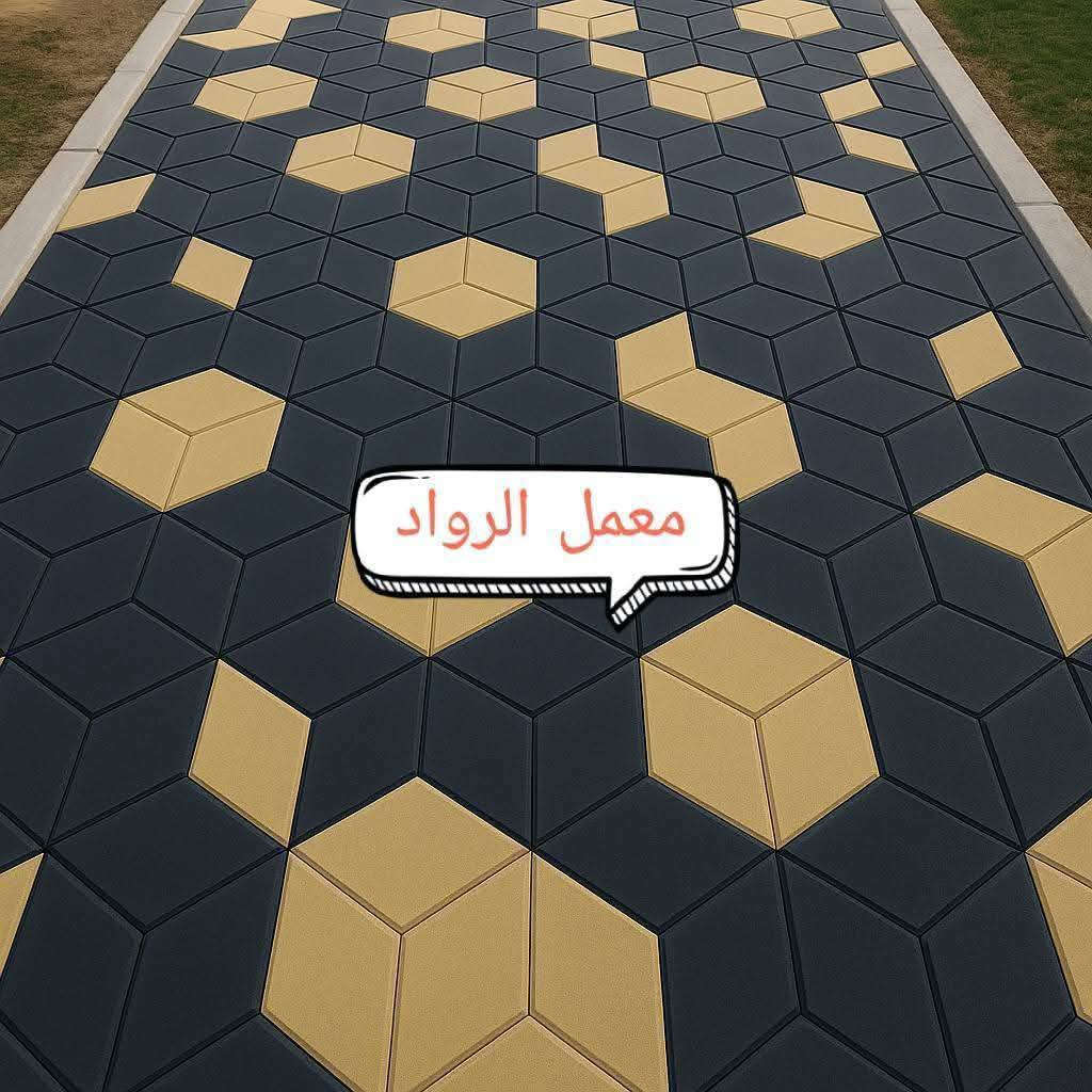 متوفر كادر عمل بغداد
نشتغل انواع الارصفه شوارع حدائق مدارس دوائر 
 سعر (المتر 3لاالف وبيه مجال)/***********.  *********** يوجد كرسته وعمل بسعار مناسبه وجميع المحافضات
