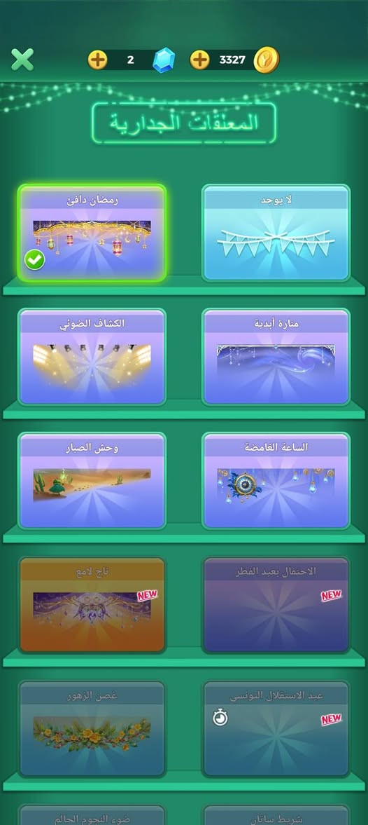 السلام عليكم حساب للبيع ب 15 مكاني سماوة


**إذا كنت صاحب هذا الإعلان وتريد حذفه لأي سبب، رجاءا أرسل رسالة إلى الدعم الفني**