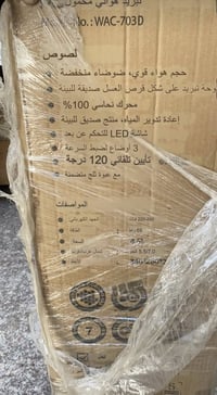 كونفيره كبيره • مبرد هواء نص متر • مبرد صغير