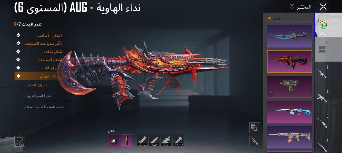 حساب ببجي مفول سكنات مراوس ببجي حته لو تنطي فرق مو مشكله متواجده خاص


**إذا كنت صاحب هذا الإعلان وتريد حذفه لأي سبب، رجاءا أرسل رسالة إلى الدعم الفني**