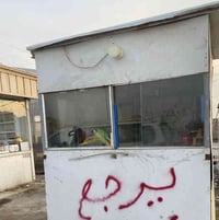 گرڤان للبيع 07739638808