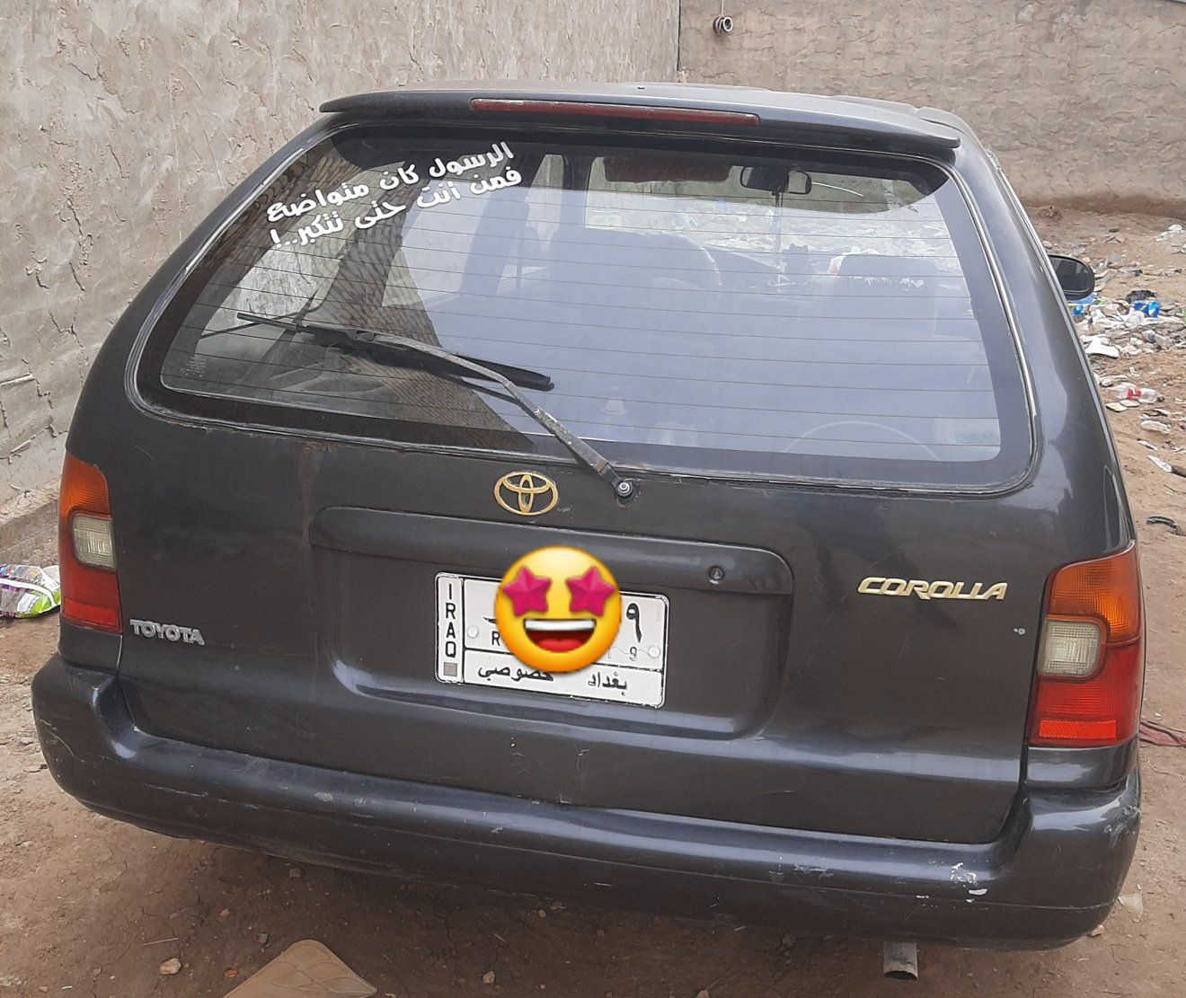 🛑للبيع🛑
كورله استيشن موديل ٩١ رقم بغداد مشروع وطني بأي محافظة تتحول السياره بأسمي سنويته ل٢٧ مكان السياره قضاء غماس مراسله أو
اتصال///
***********
