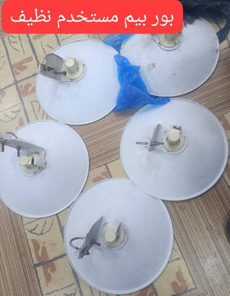 يتوفر  لدينا اغراض مستخدمة نضيفة
سكتر ٦٠ الف مع الاسميات 
بوربيم ٦٥ الف 
٩١٢ ب٤٥ الف 
دش ٣٠ ب١٠٠ الف 
دش ٣٢ ب١٠٠ الف


**إذا كنت صاحب هذا الإعلان وتريد حذفه لأي سبب، رجاءا أرسل رسالة إلى الدعم الفني**