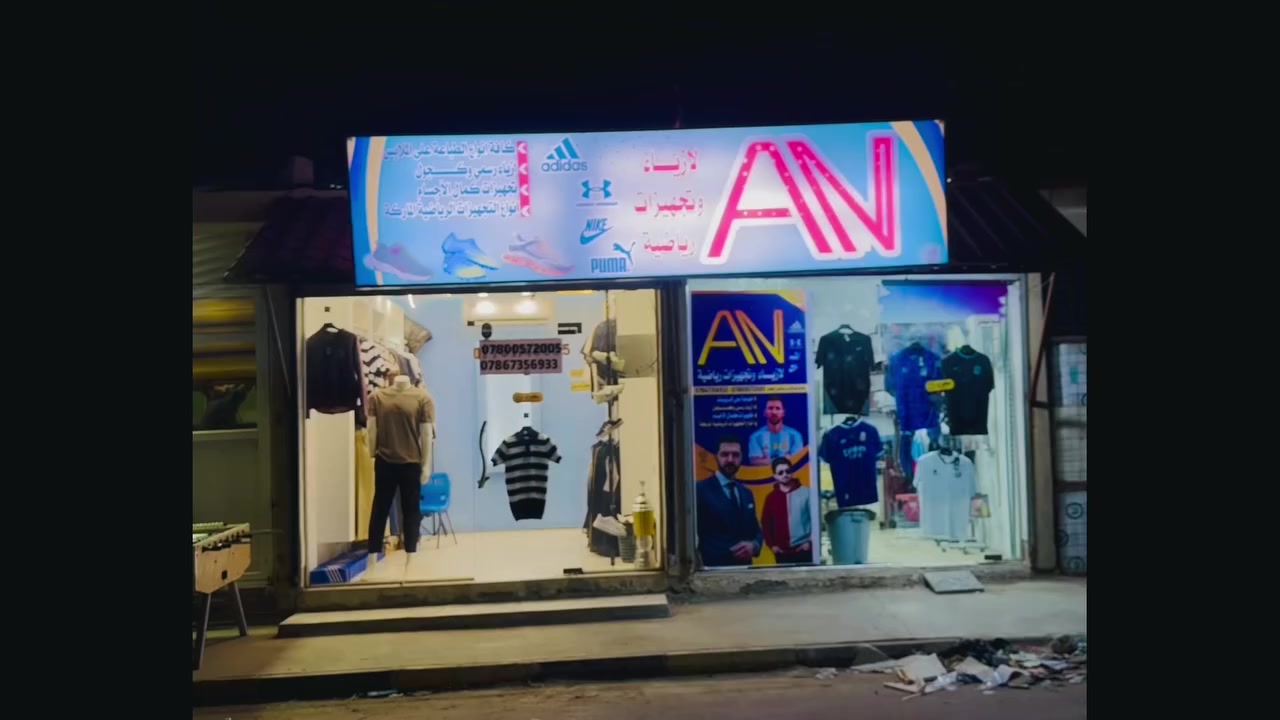 افتتاح المحل الجديد  
مجاور ملعب علي مهاوي  +تجهيزات رياضيه + كجول + رسمي + طباعه على كافه ملابس + تجهيز مواكب 

مجاور عنوان المحل القديم🤍


**إذا كنت صاحب هذا الإعلان وتريد حذفه لأي سبب، رجاءا أرسل رسالة إلى الدعم الفني**