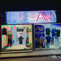 مجاور ملعب علي مهاوي • تجهيزات رياضية • طباعة ملابس