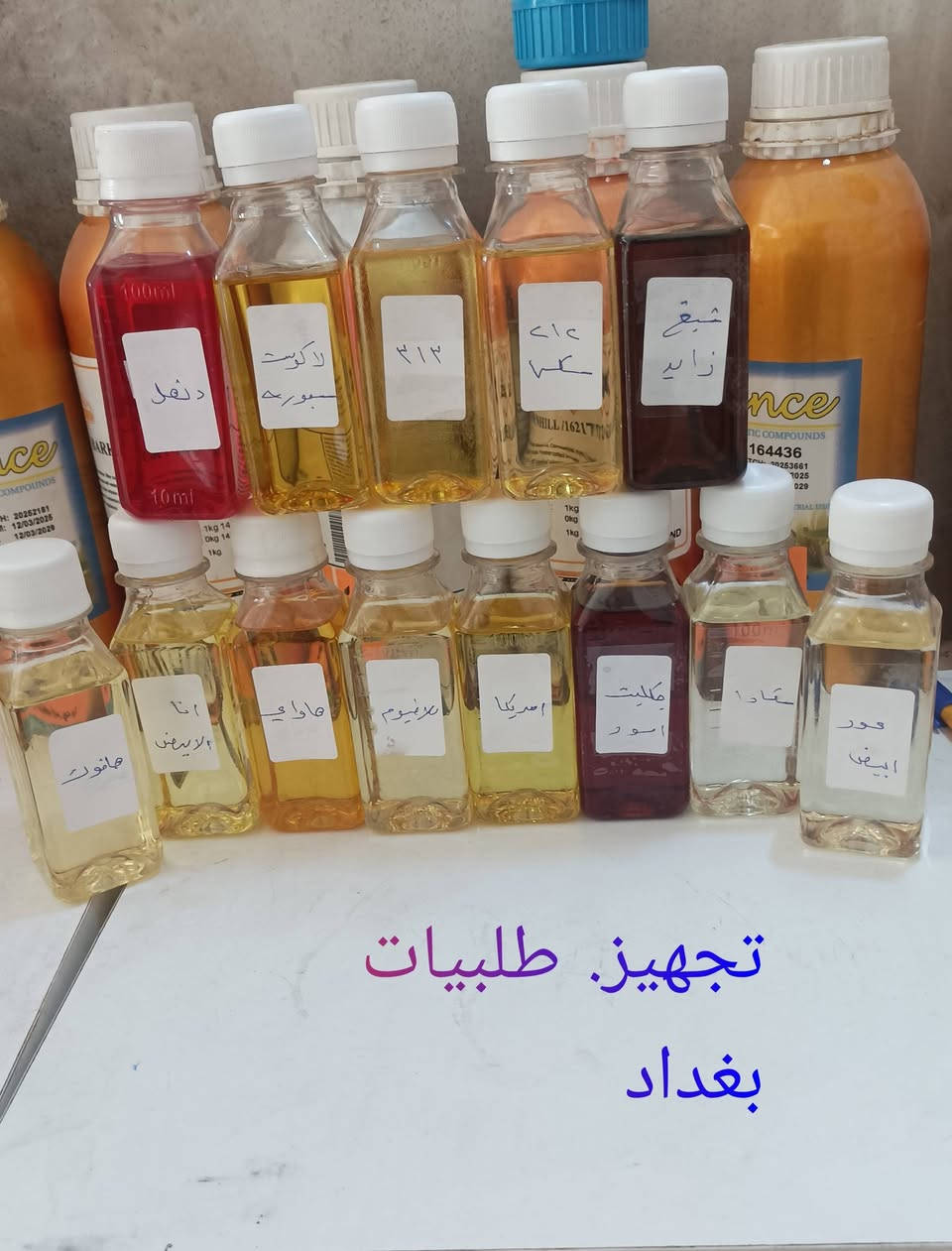 عطور.   خام.    تفحص. يم.  المندوب  
يتوفر. عطور خام 100. مل. ب10 الاف 
يتوفر. عطور خام 250 مل السعر حسب نوع العطر 
كما ويتوفر لدينا جميع. تجهيزات محلات. العطور 
كحول.  علب.   سرنجات.  وكل ما تحتاجونه 
اهلا.   وسهلا.   بكم.  
ملاحظه.    تفحص المنتج.  قبل لا تنطي حسابك 
خدمه توصيل لجميع محافظات العراق.   5000


**إذا كنت صاحب هذا الإعلان وتريد حذفه لأي سبب، رجاءا أرسل رسالة إلى الدعم الفني**