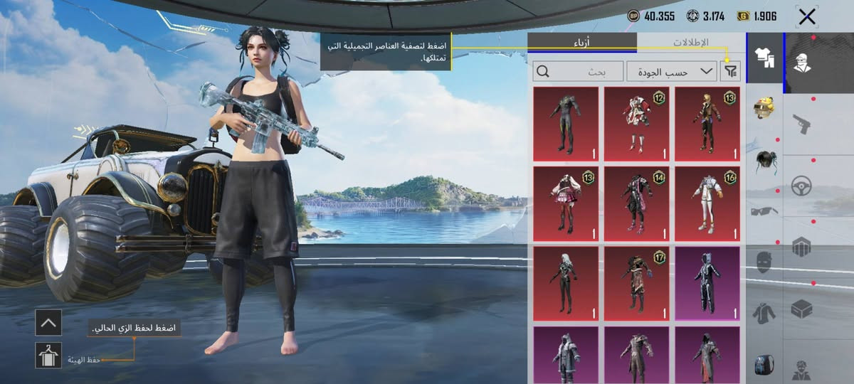 سلام عليكم
حساب بوبجي للبيع 

مستوى مجموعه// 55

مستوى حساب// 62

سعر 60 قفله 

تعامل وجه بوجه مكاني موصل 

تفاصيل اكثر تعال خاص ✨


**إذا كنت صاحب هذا الإعلان وتريد حذفه لأي سبب، رجاءا أرسل رسالة إلى الدعم الفني**