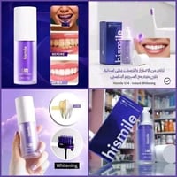 هاي سمايل V34 • مصحح لون • تبييض سريع