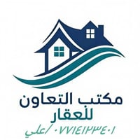 دار للايجار دور النفط مساحة ١٠٠ متر طابقين  المحتويات/ غرفة نوم عدد٣/ ...