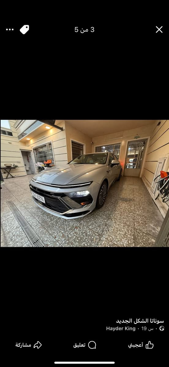 سلام عليكم سوناته 2024ماشيه 20الف سياره جديده معنى كلمه سعر 215بيه مجال للشراي استفسار على رقم ***********
