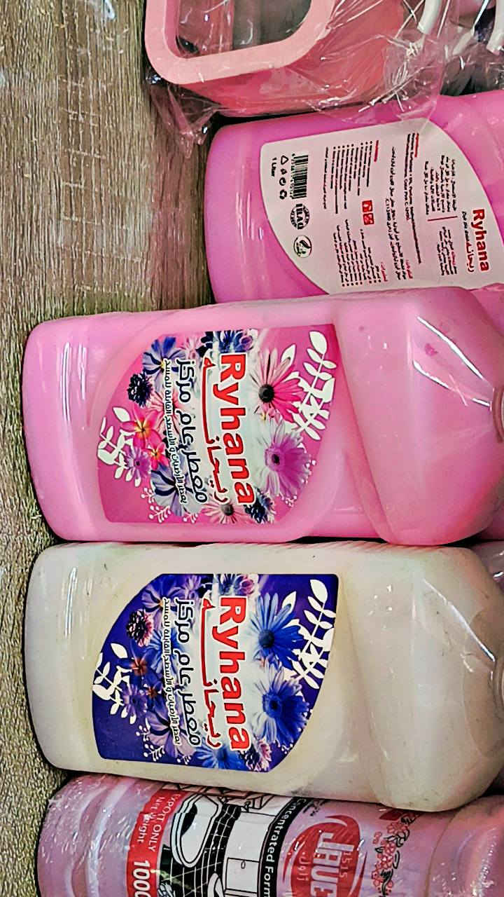 يا الله يأبه اليوم تم افتتاح مجمع تحطيم الاسعار وان شالله اسعار تعجبكم كله جديد واسعارها حلو اي شي مصور سعره بس 🌹🌹1000 🌹🌹دينار العنوان شارع الالف مقابل مطعم المضايف ويوجد توصيل


**إذا كنت صاحب هذا الإعلان وتريد حذفه لأي سبب، رجاءا أرسل رسالة إلى الدعم الفني**