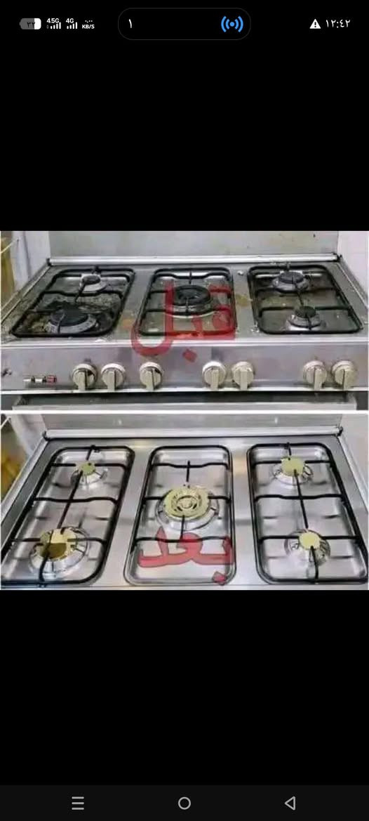 ورشه عشتار لبيع وتصليح الطباخات الغازيه 
مستعدون لتصليح كافه الطباخات في المنازل 
وكافه المحافظات العراقيه الحبيبه
بادارة كمر ابو عباس السراي
***********
