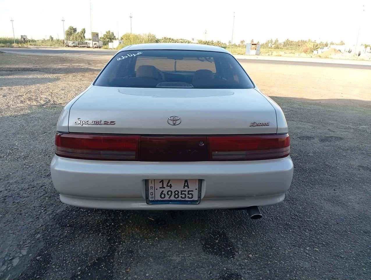 سلام عليكم كرسته 1995 مكفوله عيب شرعي وضربه قويه بيه صبغ جماليه سنويه سنويه ل 30توني مجدده السياره جاهزه ع اخر حبابه دواخل الكارتون حداديه مكينه وكبر 2/5 كفاله  رقم تلفون *********** سعر 68 ناصريه قضاء النصر الشطره, ذي قار
