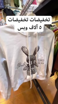 كوخ بلادي • تخفيضات • الفلوجة شارع٤٠