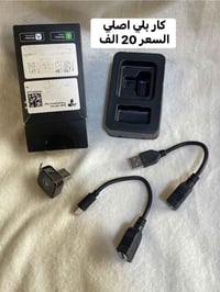 كار بلاي • اصلي • امزون
