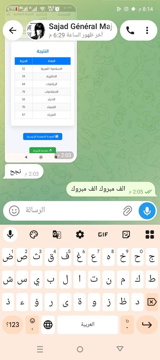 تريد الصح وياي الصح
بعد كثرة التاجيلات والهبوط في الدرجات⬇️ والشكوك في الإجابة الصحيحة
خليك وياي💪 ولاتنلدغ مرتين🐪 ودع المهرجين 
دورة خصوصية💯 لطلاب الدور الثاني للثالث المتوسط والسادس الاعدادي بفرعييه 
#سادسيون
#دخولشامل
#ثالثيون 
#اكسبلور


**إذا كنت صاحب هذا الإعلان وتريد حذفه لأي سبب، رجاءا أرسل رسالة إلى الدعم الفني**