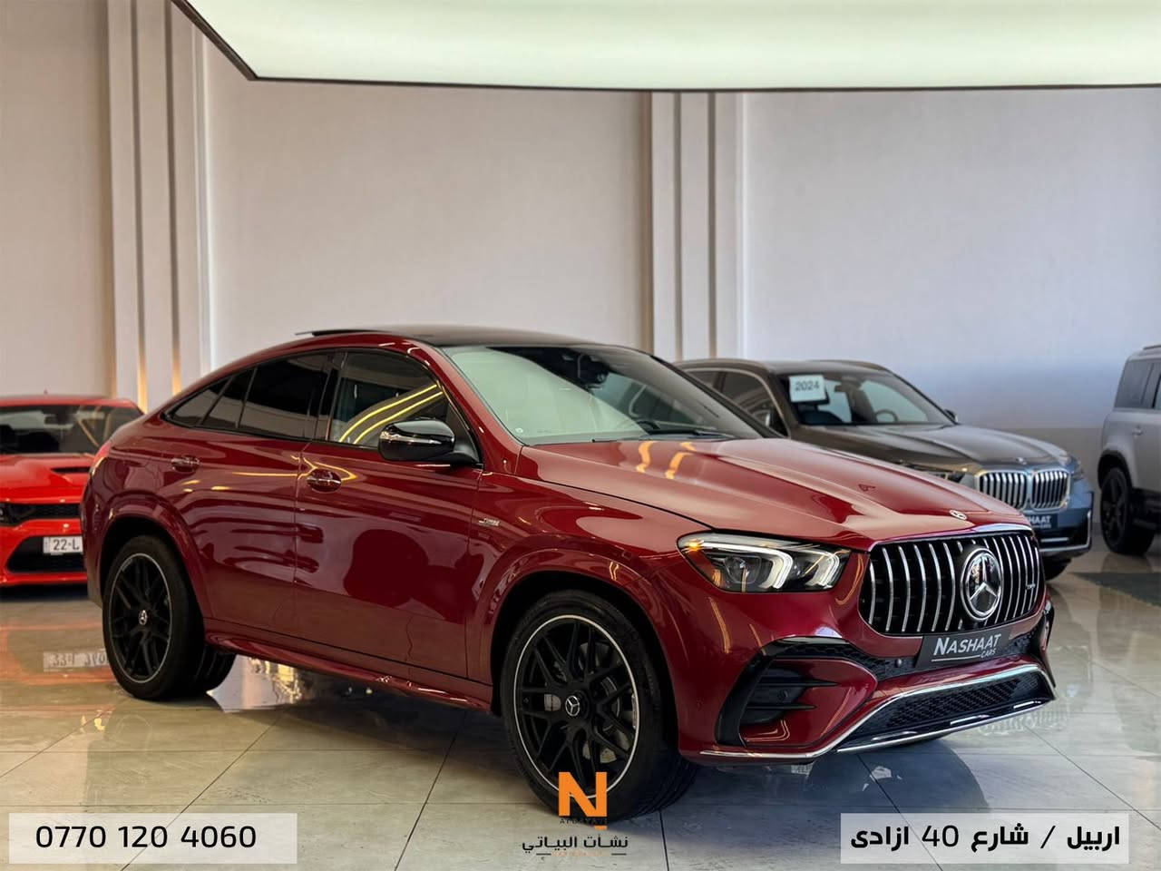 ‏‎سعر مميز 🔥🔥🔥
‏‎‏Nashaat_Albayaty_Auto
‏‎‏               Mercedes Benz _GLE 53
‏AMG_coupe
_____________
‏‎‏‎‏‎النووع : GLE 53
‏‎سنة الصنع : 2023
‏‎‏‎‏‎المسافة المقطوعة: 500 KM (زيرو)
‏‎‏‎‏‎سلندر :  V6
‏‎السعر : اطلب السعر في التعليقات
*********
‏‎السيارة لون مميز وارد امريكي بدون صبغ 
حادثها بسيط فقط تعديل بارد وايرباك ستيرن وبرده مبدل شركة رقم الشاصي مرفق بالإعلان 
 السيارة فول الفول مواصفات AMG اصلي 
بانوراما وجكات وانضمة قيادة وكشنات AMG شاموا وسستم صوت بالاكزوزات ومواصفات هواية متنذكر السيارة جديدة مابيها اي نقص او خلل
📝 ملاحظة : السيارة بعدها بحالة الوكالة 
____________
‏‎‏‎‏‎‏‎ 🌎 العنوان : اربيل ازادي شارع 40 المعارض الجديدة 
‏‎🧧شركة نشأت البياتي ئوتو
‏‎‏‎‏‎‏‎📱 للاستفسار يسعدنا تواصلكم معنا على الأرقام التالية
‏‎‏‎‏‎‏📱*********** ‏‎‏‎‏‎
