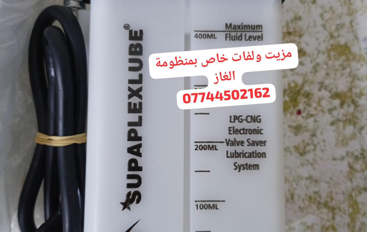 كافة أنواع ادوات منظومة الغاز متوفر عندنا / ايطالي🦾 /توركي 💪/  هنكاري 💪🏻/
كلاتور / ايطالي🦾🦾 /توركي💪
فلاتر معدني / ورقي 

البيع بالجملة والمفرد 
تجهيز كافة وكلاء 

للحجز والاستفسار راسلونا على الخاص وعلى الوتساب 
***********
شعارنا_الثقة والضمان
