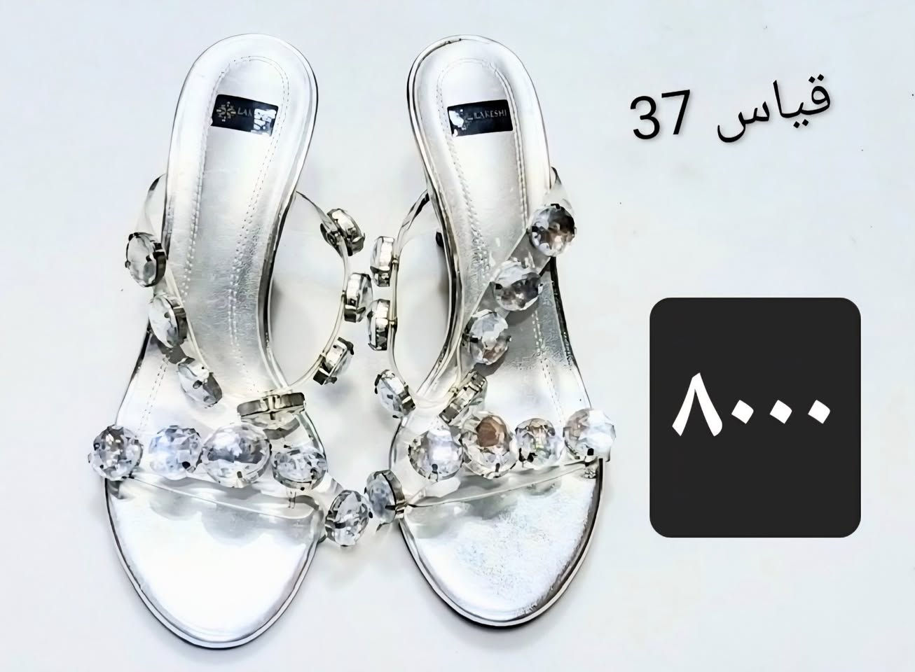 أحذية اصليه جديدة أولى 
رجالي نسائي شبابي أطفالي
كل قطعة مكتوب سعرها 
موجود خدمة توصيل إلى كل المحافظات
حجز الطلب خاص وتدللون


**إذا كنت صاحب هذا الإعلان وتريد حذفه لأي سبب، رجاءا أرسل رسالة إلى الدعم الفني**