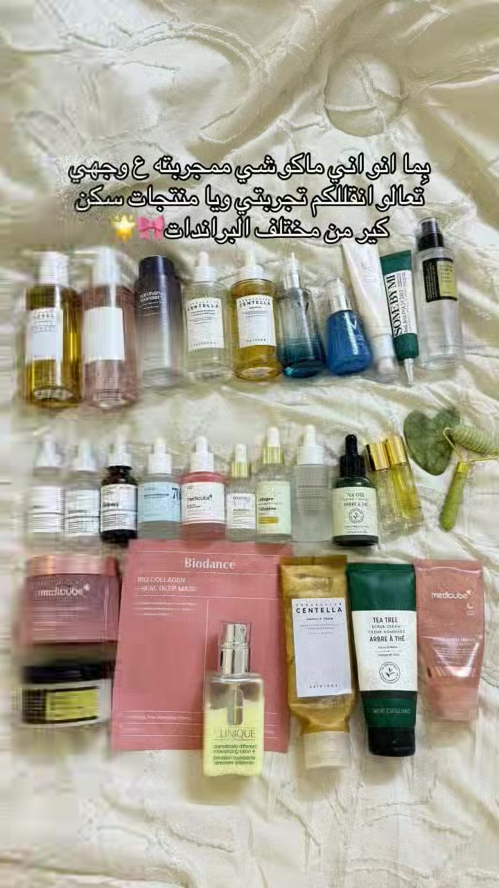 جميع المنتجات متوفرة داخل الكوزمتك #عناية  #كوزمتك  #الاصلي #سنتيلا #انوا #سيرومات #جمال


**إذا كنت صاحب هذا الإعلان وتريد حذفه لأي سبب، رجاءا أرسل رسالة إلى الدعم الفني**