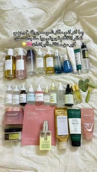 كوزمتك • سيرومات • سنتيلا