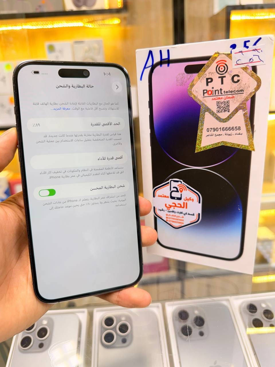 🔥اقوه عرض 🔥
ايفون 14بروماكس لون مميز بنفسجي  ذاكره 256 بطاريه89 🔋 نموذج M كارتون مطابقه   
 ممبدل بي شي مع ضمان 5 ايام  نضافه 100‎%‎ زلغ ما بي يخبل وتر بروف كامل ملحقاته الجهاز نضافه كانما فاتحه من الكارتونه بلحاسبه كله نورمال   
مكاني  كربلاء تحت جسر باب طويريج مركز ابو حيدر للمبايل
☎️*********** 
سعر  925 الف
