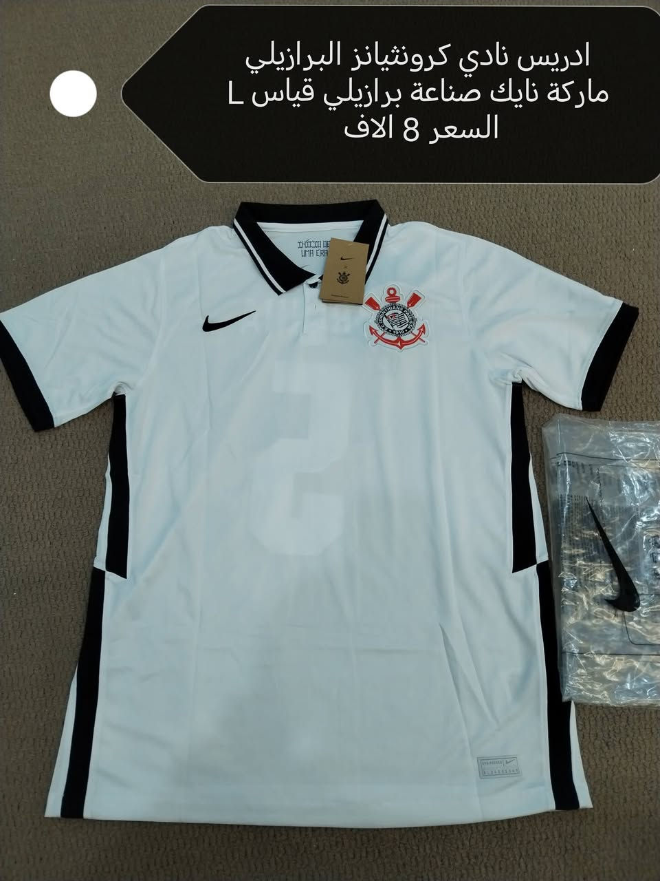 بسم الله
بضاعة امزون DHL البرازيلي
متوفر توصيل لكافة المحافظات ٣ الاف فقط
الاسعار مكتوبه داخل الصور


**إذا كنت صاحب هذا الإعلان وتريد حذفه لأي سبب، رجاءا أرسل رسالة إلى الدعم الفني**