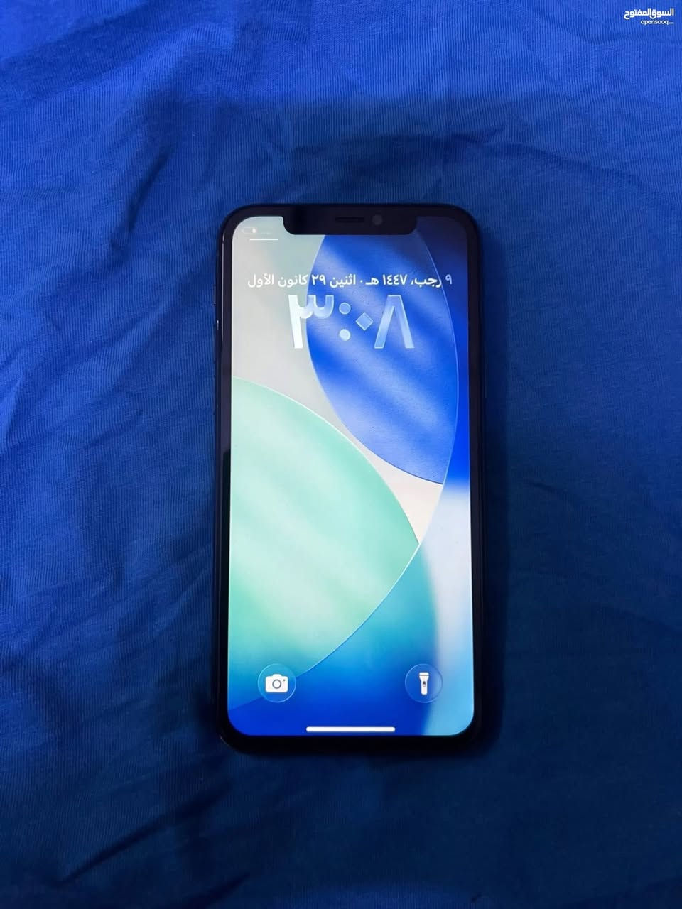 آيفون 11 برو ماكس ذاكره 256 مبدل شاشه اصليه ثلث خيارات فيس ايدي متوقف بطاريته 82 بلاديه فقط بي فطر بضهره بسيط وجهاز نضيف سعره 285 وبي مجال للشراي


**إذا كنت صاحب هذا الإعلان وتريد حذفه لأي سبب، رجاءا أرسل رسالة إلى الدعم الفني**