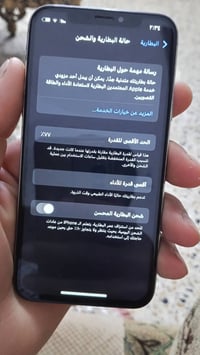 آيفون اكس • ٦٤ • مبدل بطارية