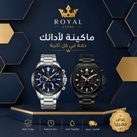 ساعات رجالي • ماكينة ظاهرة • مقاومة للمياه