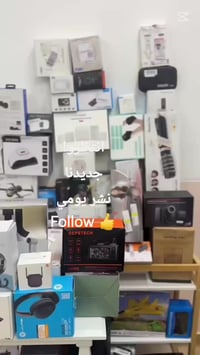 بضاعة أوربية • امزون خام • اسعار مناسبة