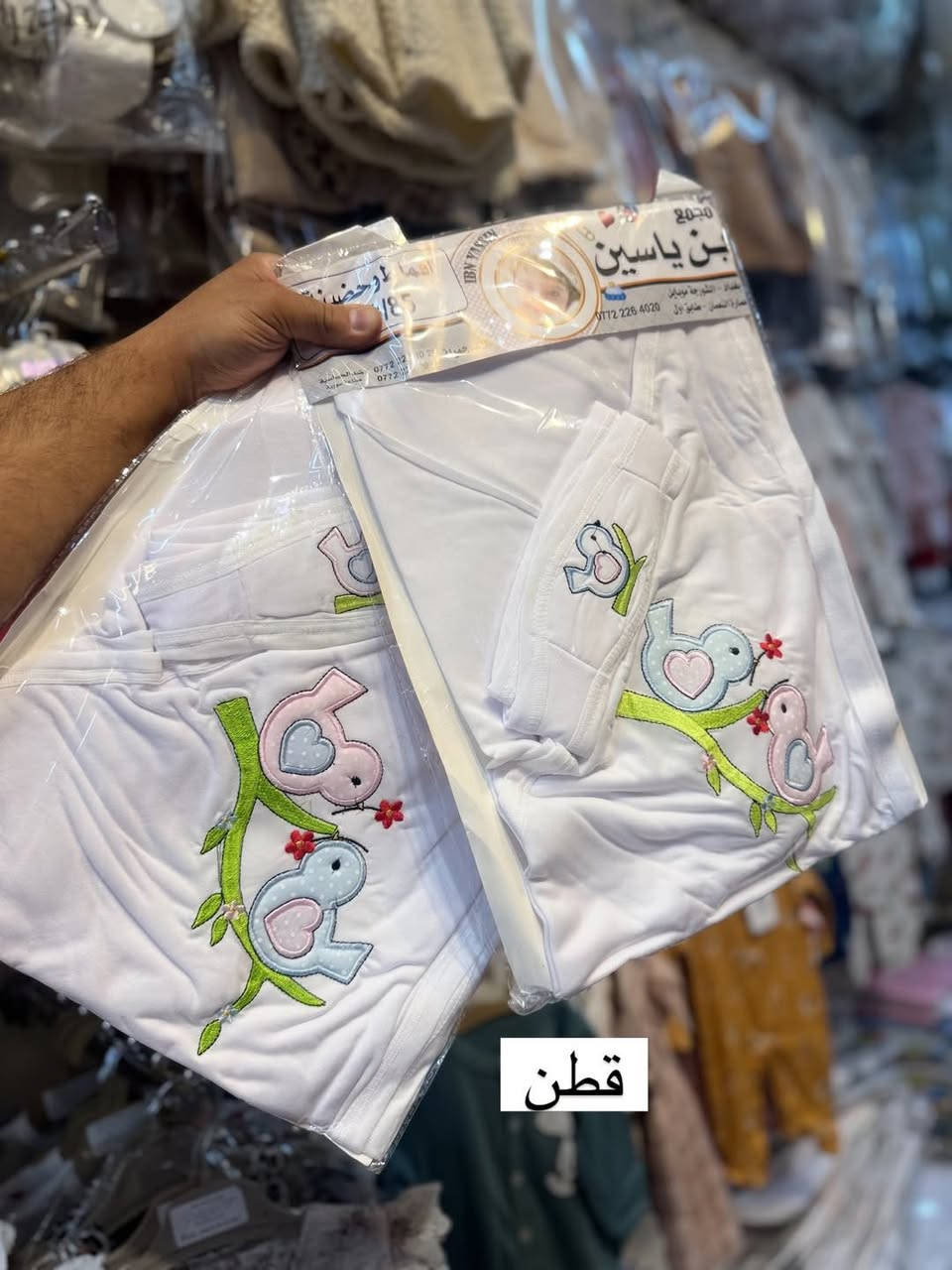حضينة مع كماط بحجم كبير ♥️
تجهيزات محمد السامرائي لحديثي الولادة  👼🏻✨
أرقى الموديلات وأجود الخامات.. لاستقبال طفلكم بكل حب 🤍
🔸 الموقع: ديالى - بعقوبة - مجمع التحرير للتسوق.
🔸 المكان: الطابق الأرضي - مقابل مدرسة الآمال - مجاور أركان كوزمتك.
📥 للحجز والاستفسار (واتساب): محمد السامرائي
📲 ***********
#تجهيزات_محمد_السامرائي #حديثي_الولادة #ديالى #بعقوبة #بيبي #العراق
