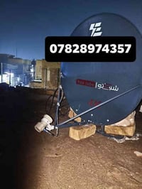 تنصيب ستلايت • كاميرات مراقبة • الناصريه