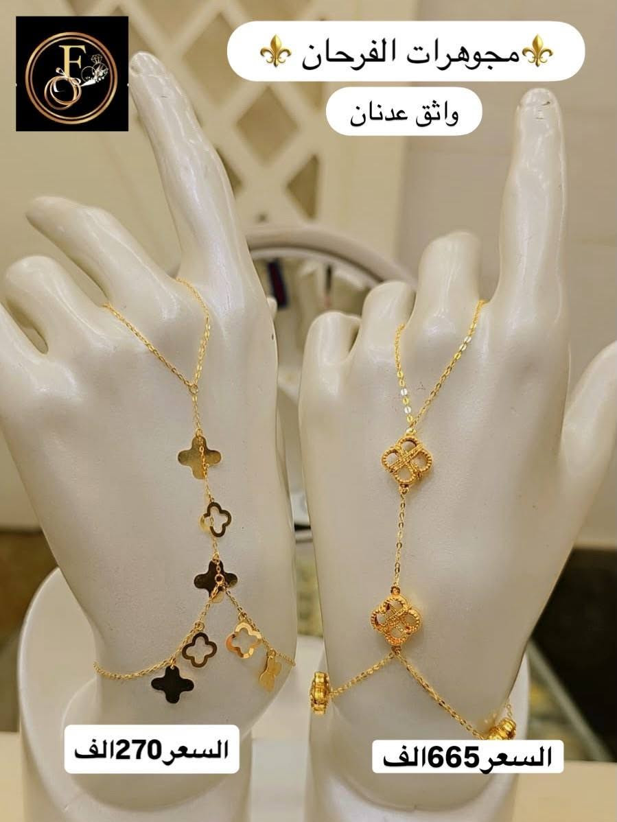 #شباحيات_نازكة_وبأسعار_مناسبة 🌹🌹


**إذا كنت صاحب هذا الإعلان وتريد حذفه لأي سبب، رجاءا أرسل رسالة إلى الدعم الفني**