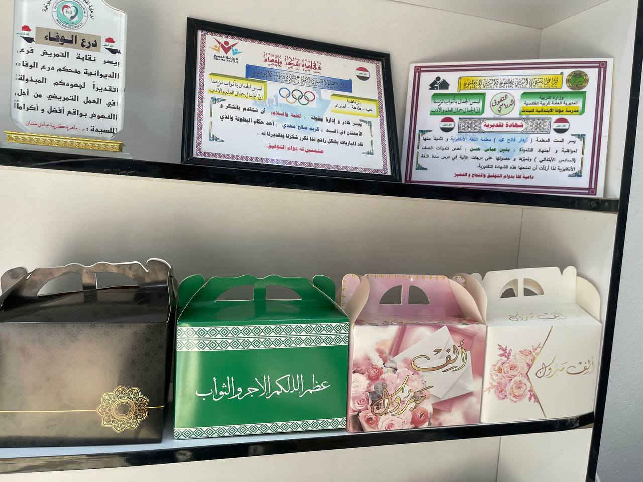 بفضل الله تعالى مكتبنا بحلته الجديدة يوفر لكم جميع انواع الأحبار والكاترجات والطابعات والحاسبات وملحقات الحاسبات وانواع الورق العادي والفوتغرافي كما يستأنف عمله في التقديمات الألكترونية وسحب وطباعة جميع الملفات وعمل الباجات والشهادات التقديرية. 
 الديوانية ـ الحمزة الشرقي ـ شارع الهوى ـ مقابل مجمع ال جبير للألبسة الرجالية وقرب مصور الغدير استاذ مسعود *********** ـــــــــ تيلكرام aa150000@
