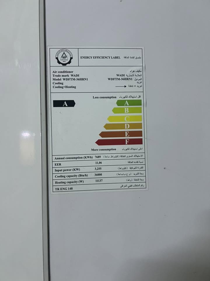 سلام عليكم سبلت كنتوري الوادي 3 طن عادي ( مو انفيرتر) نضافة 95./. تدفئة وتبريدة ثلج استخدام موسمين فقط للأستفسار : ***********
