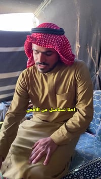 علاج البهاق • وصفات شعبية • وادي رم